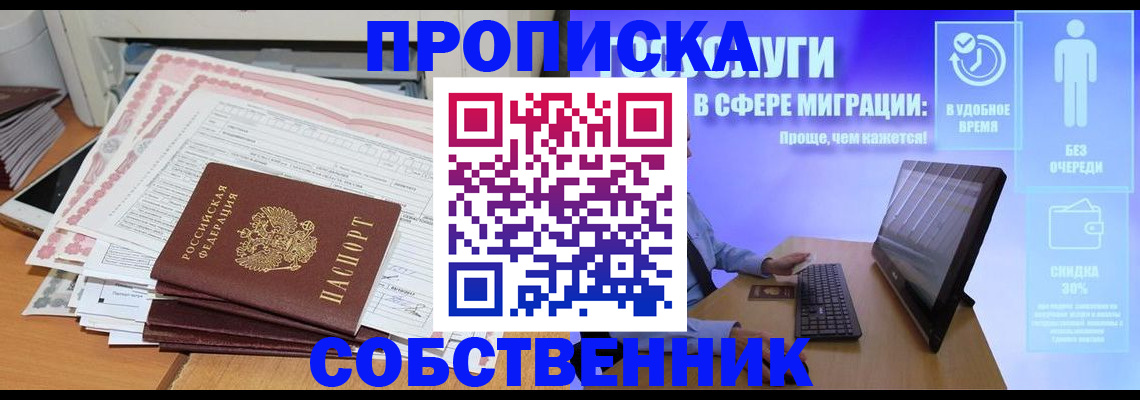 форма 3 в Наволоках